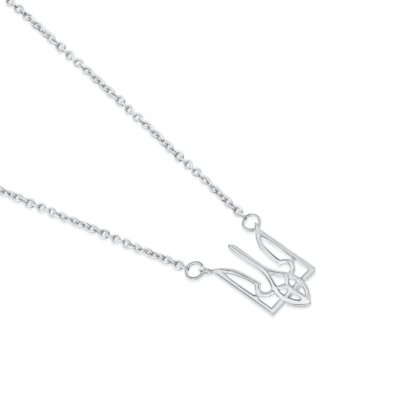 Ukrainian Crest Necklace - Capsul